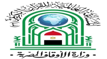 13 مليون جنيه.. شروط التقديم لمسابقة القرآن الكريم العالمية